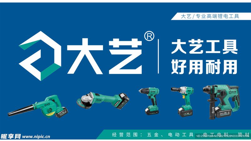 五金批发报价单表格制作：关键要素与实用技巧