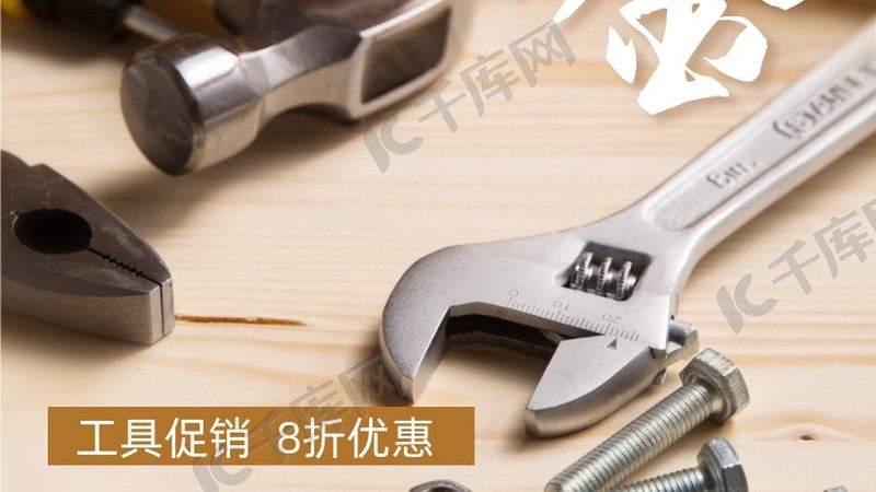 工业级切割工具定制价格