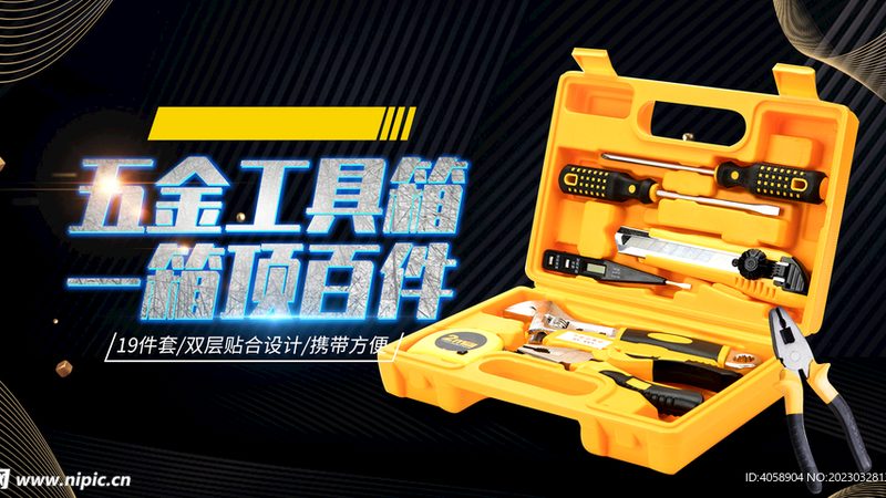 双头扳手开口梅花尺寸，如何快速匹配选择？**
