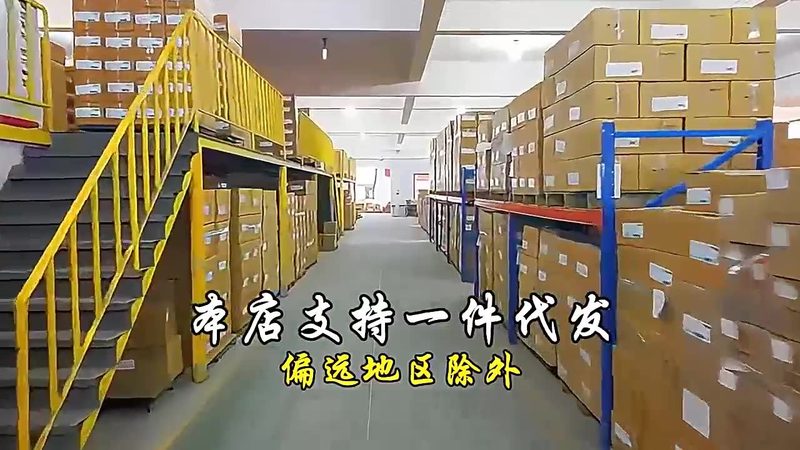 多功能工具箱：批发报价背后的选购逻辑